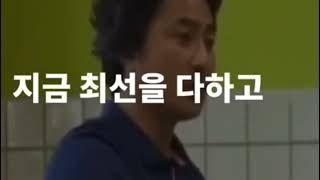 안정환이 노력하지 않는 선수에게 하는 한마디