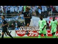 2002 World Cup HD｜ Argentina 1-0 Nigeria Highlights & All Goals