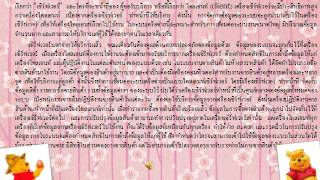 56ปคต สุดา ช่วยนุสนธิ์