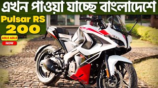 Bajaj Pulsar RS200 2025 Model Detailed Review, Launch Date \u0026 Price In Bangladesh 2024 #gobiker