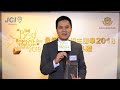 「2018最佳僱員僱主選舉」最佳僱主 ensec solutions hong kong limited