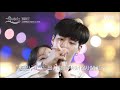 eng sub 썸바디2 에필로그 소리♥재엽 마음이 두근거리는 사랑 ♬beautiful bazzi 191220 ep.10