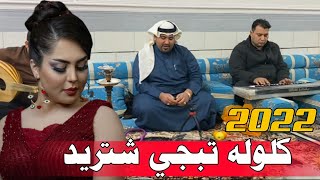 جديد بسته2022/بكتاركم يجواد نبني/الفنان مهدي الساري