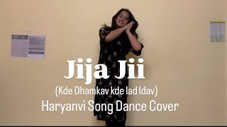 Jija Ji | Kde Dhamkav Kde Laad Ldav  | Haryanvi Dance |Jyotika Choudhary | Thare Jija t m tang pali