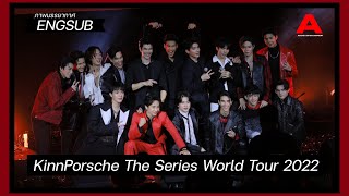 [RECAP/ENG SUB] บรรยากาศงานแถลงข่าว เปิดตัว KINNPORSCHE THE SERIES WORLD TOUR 2022