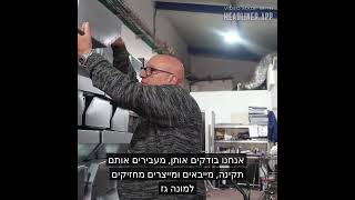 איזה מוצרי גז אפשר למצוא באסקור עבור חברות הגז?