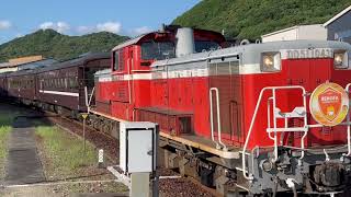 【DD51-1043号機】DLやまぐち号(新山口行き)・山口駅に到着