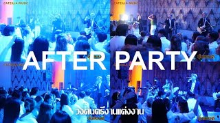 Wedding After Party  [Live] ที่ Siam Kempinski  #AfterParty #บุ๋นเเบนด์ #Catzillamusic