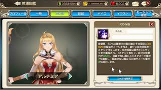 【闇】ウィザード徹底解説：閲覧注意編【キングスレイド】