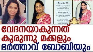 സ്വപ്‌നങ്ങള്‍ ബാക്കി വച്ച് കല്‍പന വിട വാങ്ങുമ്പോള്‍