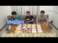 食わず嫌いのng食材を引いたら即退出の偏食ダウト25が激ムズだったwww