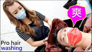 老婆放福利讓我找去她 Professional hair washing 白同學生活特集