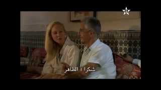 #x202b;الفيلم المغربي الراحة و السياحة#x202c;lrm;