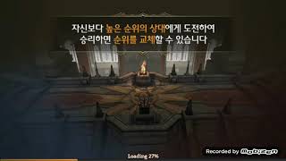 다크어벤저3 순위쟁탈전 비동기ai pvp 트리쉬vs벨라