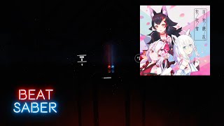 Beat Saber－百花繚乱花吹雪