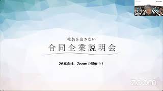 だらけがちな秋冬の就活、行動指針は？？