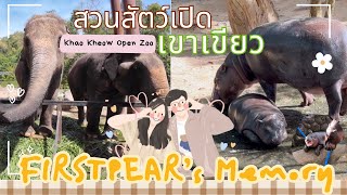 ไปหาน้องหมูเด้ง กับสัตว์ตัวอื่นๆกัน! | FirstPear’s Memory - Ep.10