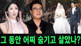 사유리와 이상민이 갑작스럽게 결혼을 발표해 팬들을 놀라게 했다.