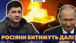 УВАГА! КІМ ПОПЕРЕДИВ: Росіяни щось готують до Дня ЗСУ