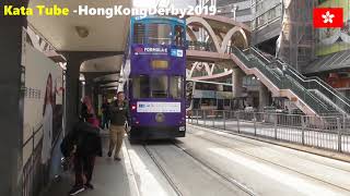 2019香港旅#1　トラムに乗って香港の北角へ！