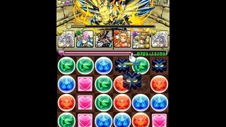 パズドラ 光の神秘龍(闇無し)地獄級 ライトニングホーリードラゴン 光W半減PT