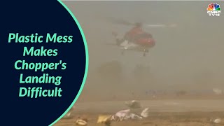 Narrow Escape For B. S. Yediyurappa, Flying Plastic Bags Cause Scare For Chopper Landing | #Digital