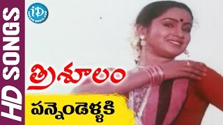 Pannendekkali Pushkaralu Video Song - Trishulam Movie || Krishnam Raju || Sridevi || Jayasudha
