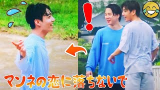 【BTS 日本語字幕】 マンネの恋に落ちないで