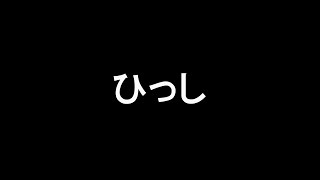 ひっし　ながいつみよりみじかいひっし　初心者向け将棋講座