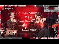 【下一战歌手·纯享】#Faouzia#李佩玲《#My Songs Know What You Did In The Dark》|The Next Singer EP12 | MangoTV Music