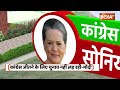 Kahani Kursi Ki स्मृतिफोबिया' क्या राहुल को रायबरेली ले गया  Rahul Gandhi  Election 2024
