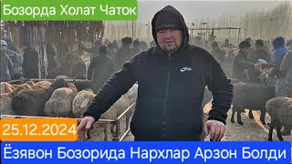 Хамиша Тинчлик Омонликда Куришкунча🤝 Изохларди кутиб коламиз