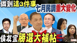 【每日必看】民進黨開始說\