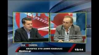 O Κ. Παπακωνσταντίνου στο CENTER TV