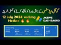 Latest Google Adsense Active Dashboard Method || live Proof 🔥 12 July 2024 Approval😎