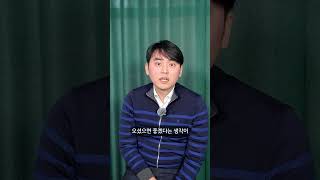 #변호사상담 이렇게 하셔야 합니다 | 법무법인 슈가스퀘어 김철웅 변호사 #법률상담