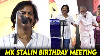 Redin Kingsley Sema Comedy Speech 🤣 MK Stalin Birthday DMK Meeting latest news tamil cinema Dmk news