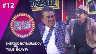 Kulgi Ustasi 12-son Sherzod Boymurodov va Tolib  Hojiyev   (04.02.2020)