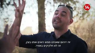 מתחת לאף: מפעלי הבטון הפיראטיים שפועלים בחברה הערבית