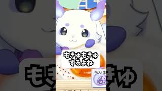 さけるチーズの悪い食べ方 #shorts 【にじさんじ/ルンルン】