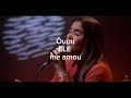 Me Ama - Isa Ribeiro (cover) letra