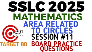 SSLC 2025 MATHS ONE SHOT REVISION COMPLETE GUIDANCE BOARD EXAM PREPARATION