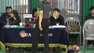 5회 광명동굴배 광명시민 결승 슬로우 VS 아울스 2Q 1