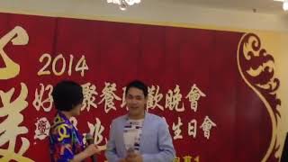 2014【兆明生日會】梁兆明，麥文潔《十繡香囊》