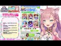 【 ウマ娘 】巷で噂の評価点爆盛り方法、本当なのか実戦してみる！【 ＃vtuber ＃ウマ娘 ＃アオハル 】