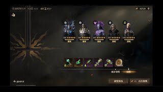 【Dragonheir：龍息神寂】詛咒墓穴9階 - 全自動隊 / Grave of Curse 9 - Full Auto