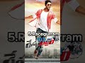 Top 10 highest grossing movies of Alluarjun | Alluarjun | #shortsfeed #shorts