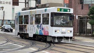 長崎電気軌道1500形1501号　5号系統石橋行きとして停車→通過するシーン