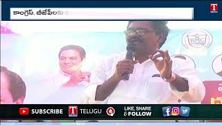 Minister Puvvada Ajay Kumar Participated Pattana Pragathi Programme At Khammam | T News