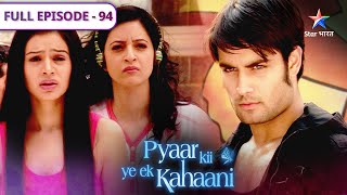 Pyaar Kii Ye Ek Kahaani | Kaun jeetega Basketball match? | FULL EPISODE 94